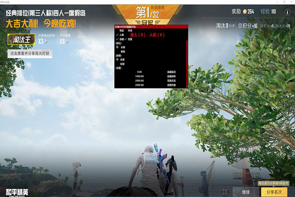 CF开辅助封十年透视自瞄效果